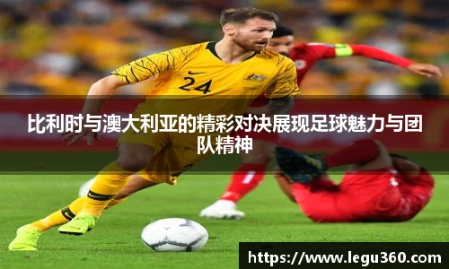 BBINGAMES官方网站