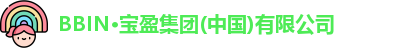 BBIN宝盈